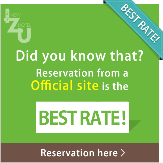 Reservation here