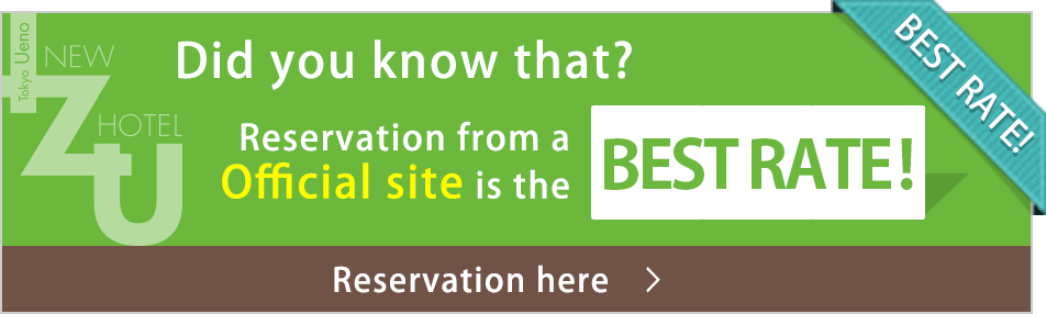 Reservation here